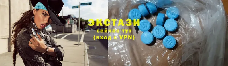 Ecstasy 250 мг  мега ССЫЛКА  Арамиль 