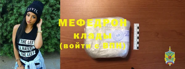 марки nbome Богородск