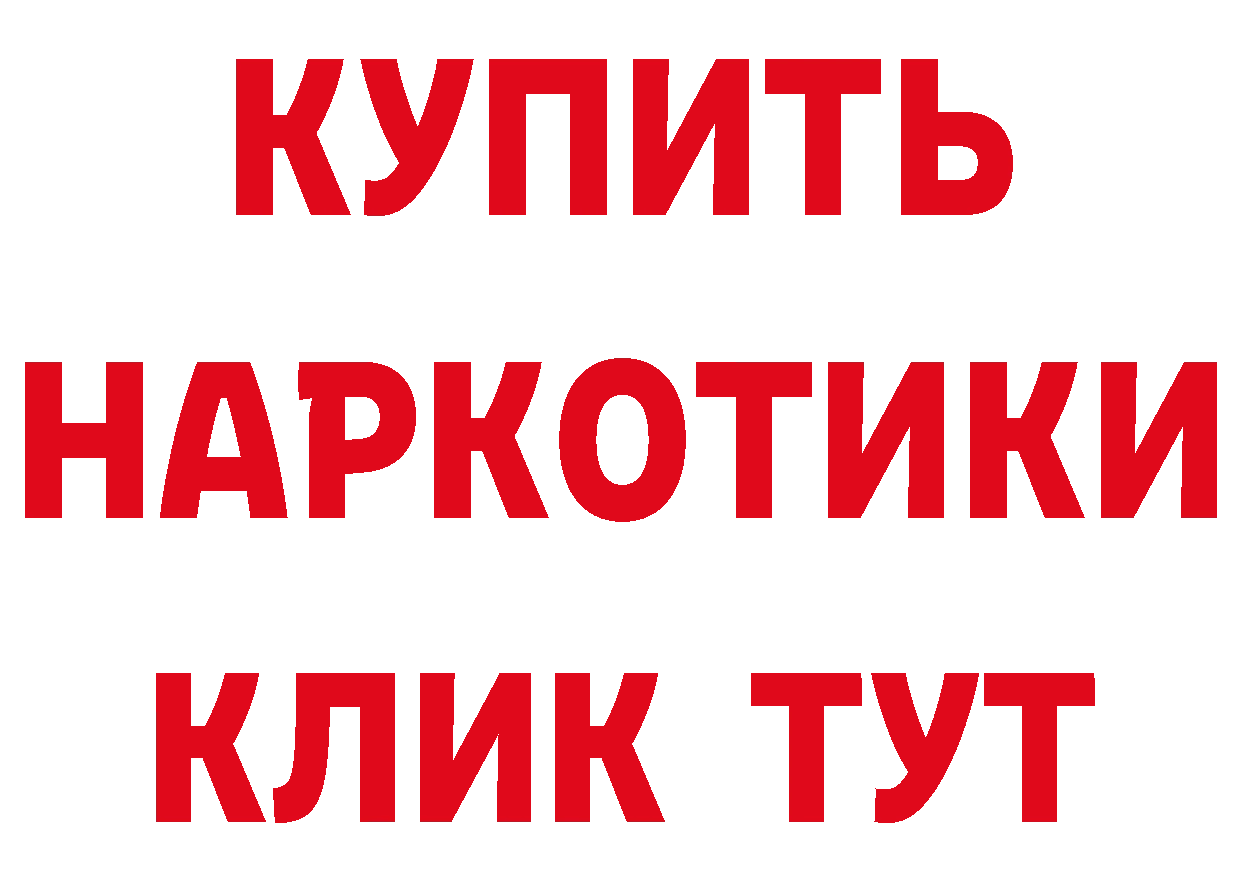 Бутират BDO 33% вход маркетплейс MEGA Арамиль