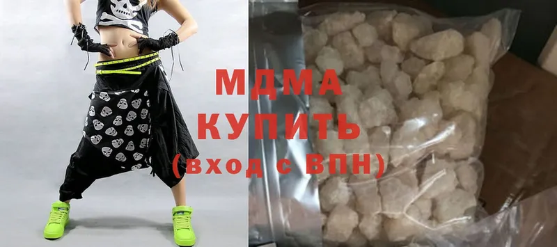 MDMA VHQ  Арамиль 